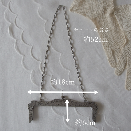 フランスアンティーク | シルバー 薔薇模様のバッグ口金 フランスアンティーク | シルバー 薔薇模様のバッグ口金