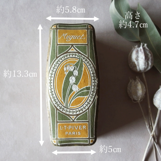 フランスアンティーク | L.T PIVER PARIS Muguet 香水の箱