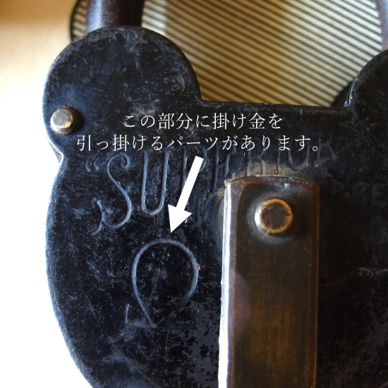 フランスアンティーク クマ型の黒い南京錠（Breveté S.G.D.Gの刻印入り）