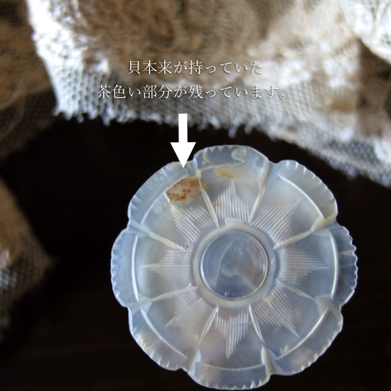 ヴィクトリアン マザーオブパールの糸巻き お花のコットンリール 3.2cm（3）
