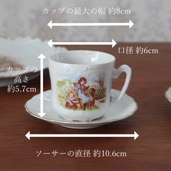 アンティーク ディネット | フランスアンティーク ディネット