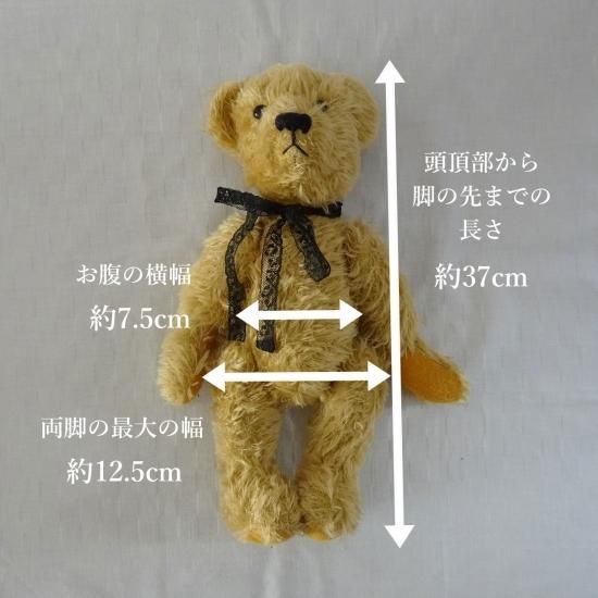 アンティーク テディベア | ドイツ ヴィンテージ ゴールドモヘア アンティーク テディベア | ドイツ ヴィンテージ ゴールドモヘア