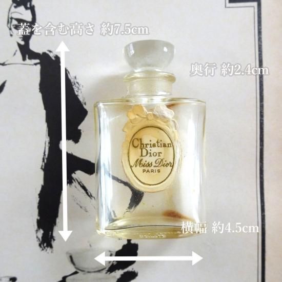 アンティーク 香水瓶 | ヴィンテージ Chistian Dior 「Miss Dior アンティーク 香水瓶 | ヴィンテージ Chistian Dior 「Miss Dior