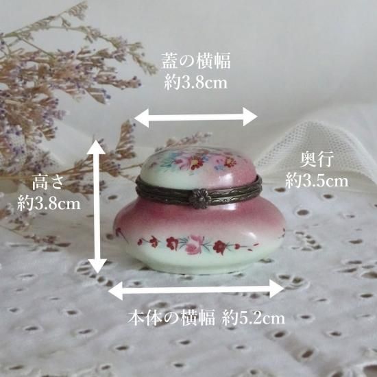 磁器製 ピルボックス | フランス PORCELAIN ART 小さな磁器