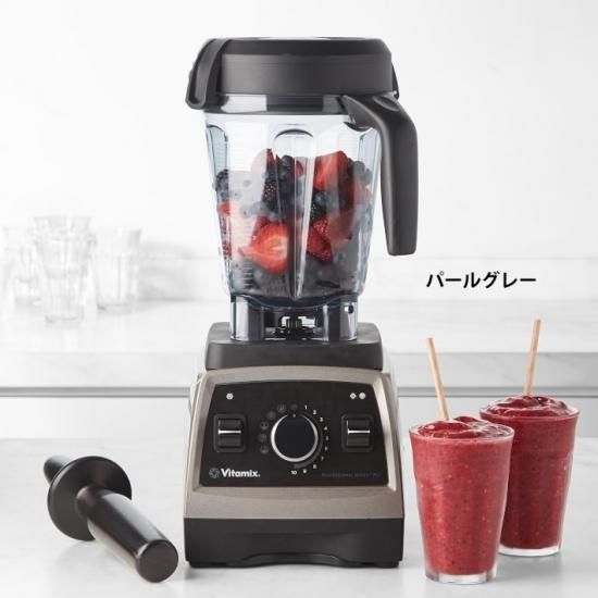 Vitamixバイタミックス ミキサー pro750 レッド 自動メニュー 動作確認済