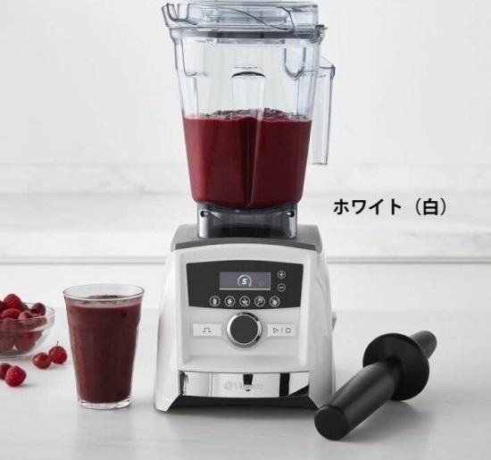 バイタミックス(Vitamix)A3500 ブレンダー | Vitamix 専門店 バイタミックス(Vitamix)A3500 ブレンダー | Vitamix 専門店