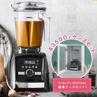 バイタミックス（Vitamix）エアレーションコンテナ／Aシリーズ、L ...