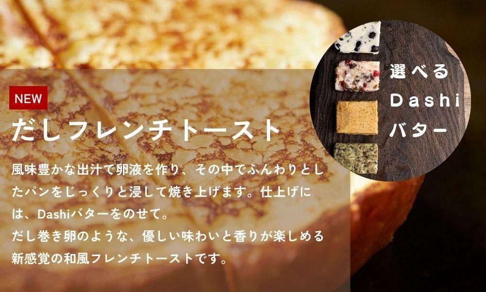 One Dayイベント&伊勢丹新宿催事告知 - のむ天然おだし 雅結寿 One Dayイベント&伊勢丹新宿催事告知 - のむ天然おだし 雅結寿