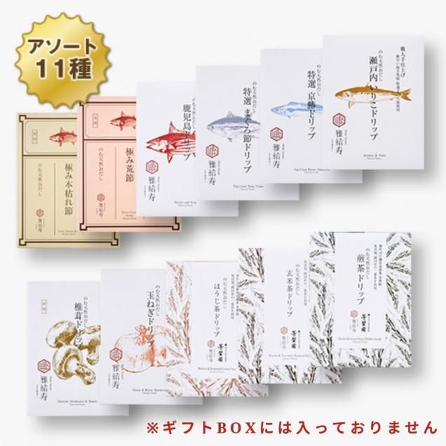 飲むおだし しあわせづつみ ドリップ5種+おこげ5枚のお試し