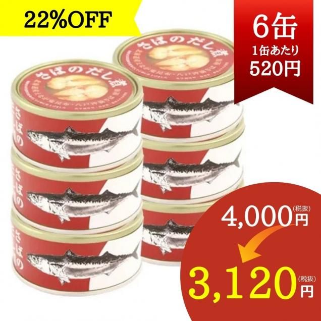 ָд̥ڡ󡪤ФΤѡʴ̵͡6̥åȢ4,000ߢ3,120ߡ22%OFF