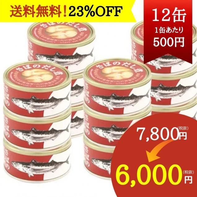 ̵ָۡд̥ڡ󡪤ФΤѡʴ̵͡12̥åȢ7,800ߢ6,000ߡ23%OFF