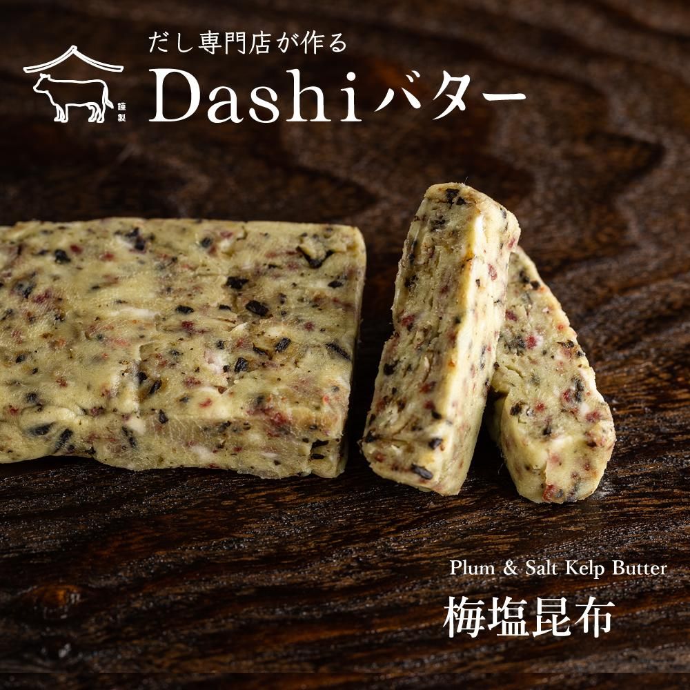 Dashiバター 【お得な4種セット】 雅結寿 ~Miyabi Yuinojyu~ Dashiバター 【お得な4種セット】 雅結寿 ~Miyabi Yuinojyu~