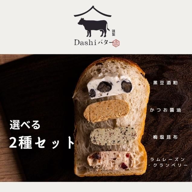  ྦʡ DashiХ / ٤룲糧å