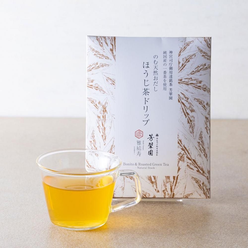 飲むおだし 銘茶だしほうじ茶ドリップ -飲むおだし 雅結寿