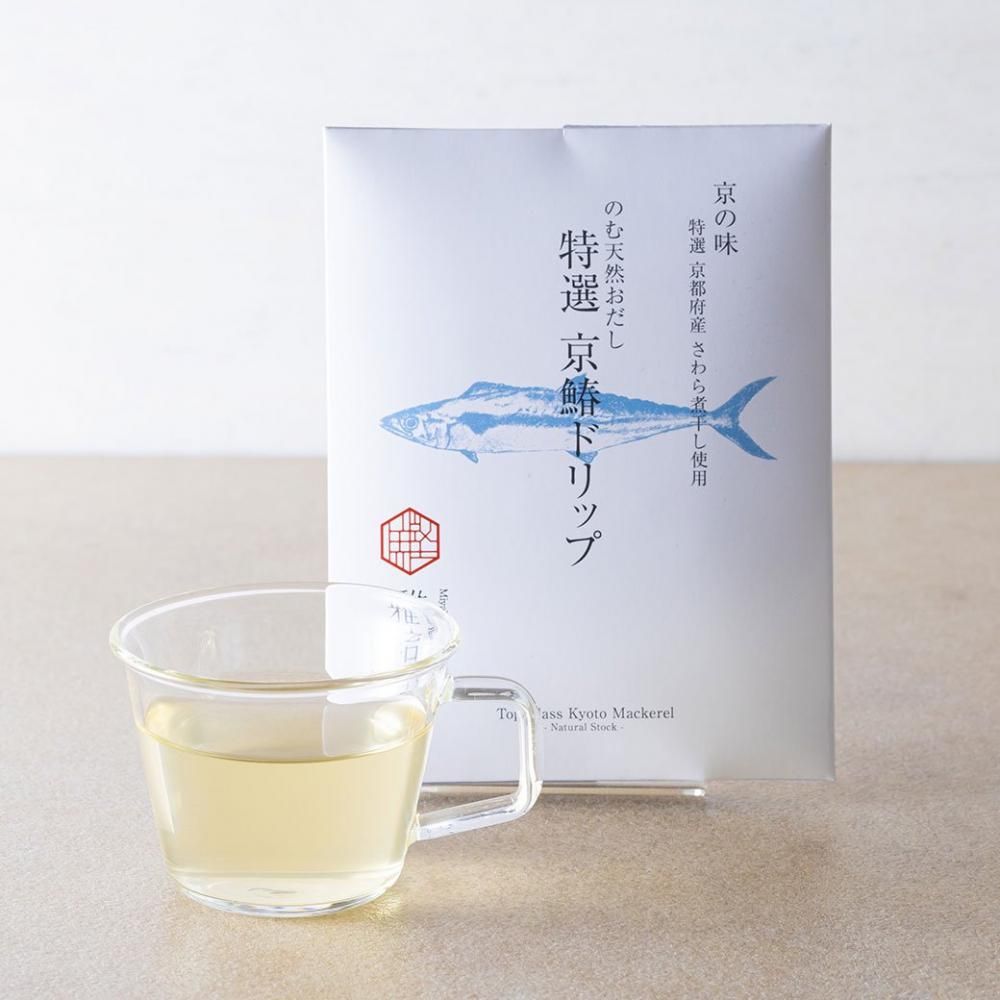 飲むおだし ドリップアソート10個セット - 飲むおだし 雅結寿
