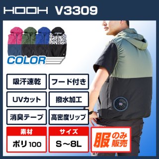 V3309バイカラーフードベスト単体<img class='new_mark_img2' src='https://img.shop-pro.jp/img/new/icons5.gif' style='border:none;display:inline;margin:0px;padding:0px;width:auto;' />