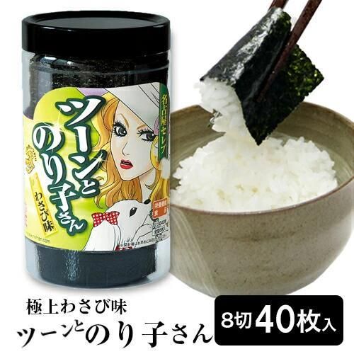 楽天市場】羽子板 正月飾り 置物 コンパクト かわいい ミニ