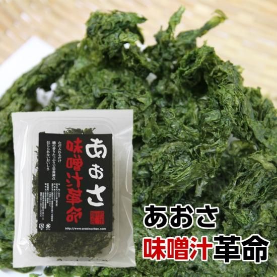 味噌汁 あおさ