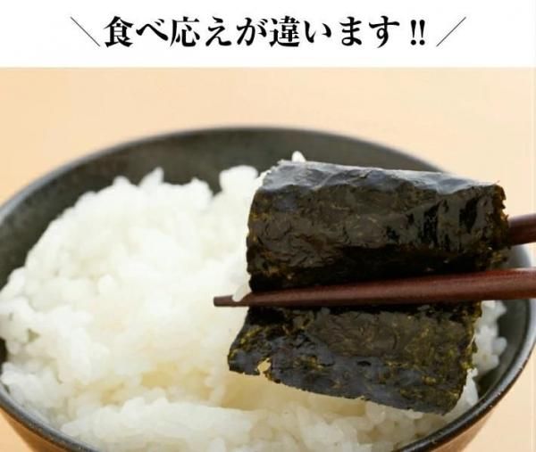 焼海苔 愛知知多産焼海苔全形10枚