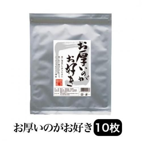 焼き海苔 - 株式会社荒木海苔店
