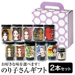 ギフト - 無酸処理 有明海苔の安心ギフト・通販 | 荒木海苔店
