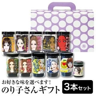荒仕上味付海苔＆調味料ギフト☆ | カタログギフトの