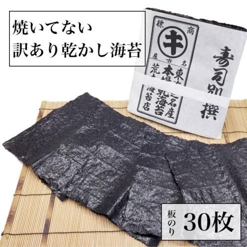 <img class='new_mark_img1' src='https://img.shop-pro.jp/img/new/icons61.gif' style='border:none;display:inline;margin:0px;padding:0px;width:auto;' />ݡ̵źáꡡ˾崥ݤϤ ƤƤʤݡĤΤ30̵եΤбԲĤξʲ