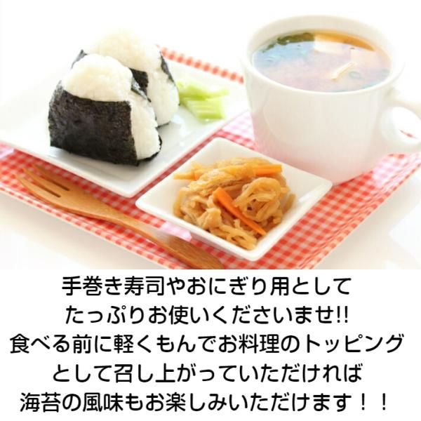 海苔 業務用 焼き海苔竹印 板のり100枚入 送料無料 ギフト包装