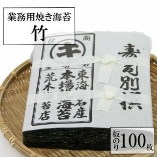 <img class='new_mark_img1' src='https://img.shop-pro.jp/img/new/icons31.gif' style='border:none;display:inline;margin:0px;padding:0px;width:auto;' />ݡ̳ѡƤݰĤΤ100̵եΤбԲĤξʲ