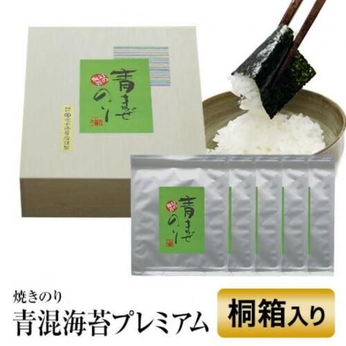 オーガニック海苔 - 株式会社荒木海苔店