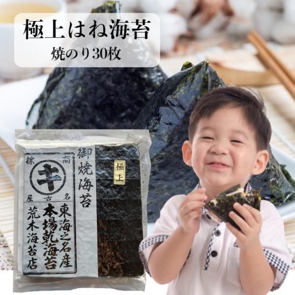 品質が 訳あり乾海苔全型50枚×2 2番海苔 solines.ec