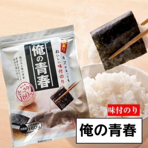 <img class='new_mark_img1' src='https://img.shop-pro.jp/img/new/icons61.gif' style='border:none;display:inline;margin:0px;padding:0px;width:auto;' />ݡ ˾̣դ ֲĽաס1/8160硡̵եΤбԲġξʲ