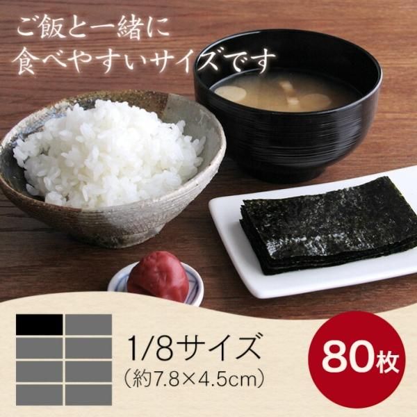 送料無料 俺の青混のり 俺の味付のり 6本箱入 旨すぎて浮気できない海苔 焼き海苔 味付け海苔 株式会社荒木海苔店