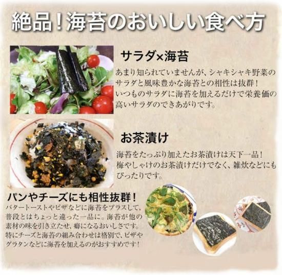 のり子さんよりどり10本まとめ買いセット - 荒木海苔店