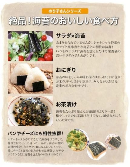 楽天市場】【マラソン期間 最大7％OFFクーポン】 海苔 スナック