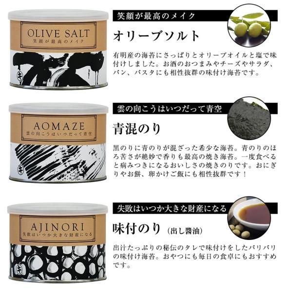 ☆限定品☆有明産青混ぜ海苔×5パック 有明海産青混ぜのり｜浜富海苔