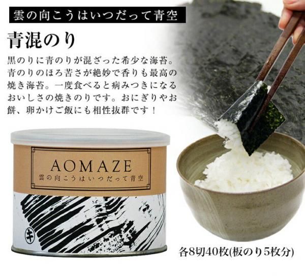 パリパリ美味しい焼き海苔☆ 極上 10枚入 Amazon | みの屋海苔店【特選焼きのり 全型10枚入】九州有明海産