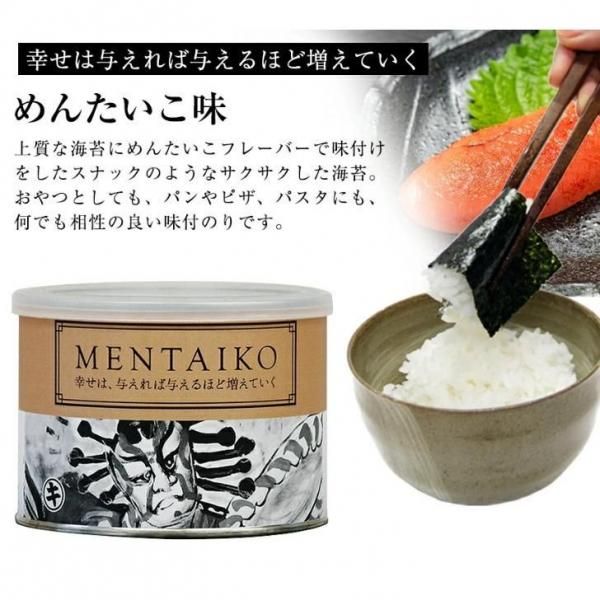 焼き海苔】 海苔 ポジティブになる海苔缶 全型1/8カット40枚入り