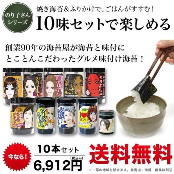 やきのり好き様オーダーページ 兵庫産ギフト 味付・焼海苔 AY-90