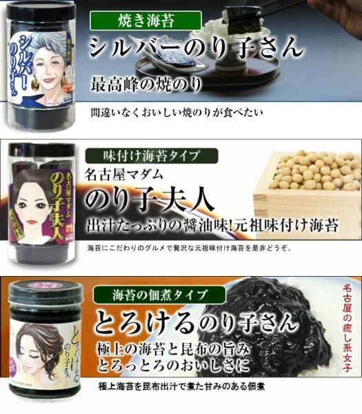 やきのり好き様オーダーページ 焼き海苔のおすすめ人気商品一覧 通販 - Yahoo!ショッピング