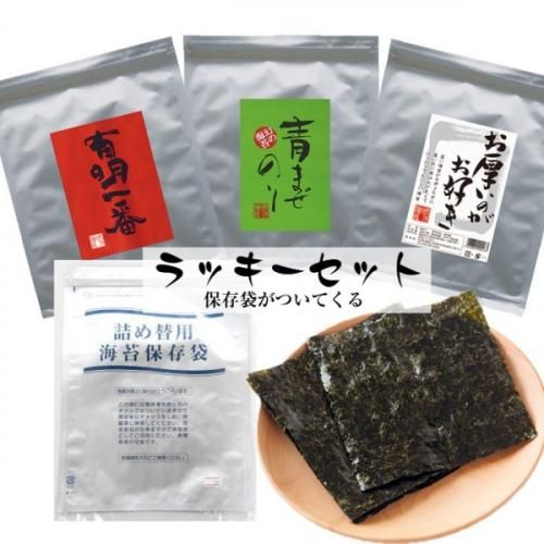 2,001~5,000円 - 無酸処理 有明海苔の安心ギフト・通販 | 荒木 2,001~5,000円 - 無酸処理 有明海苔の安心ギフト・通販 | 荒木