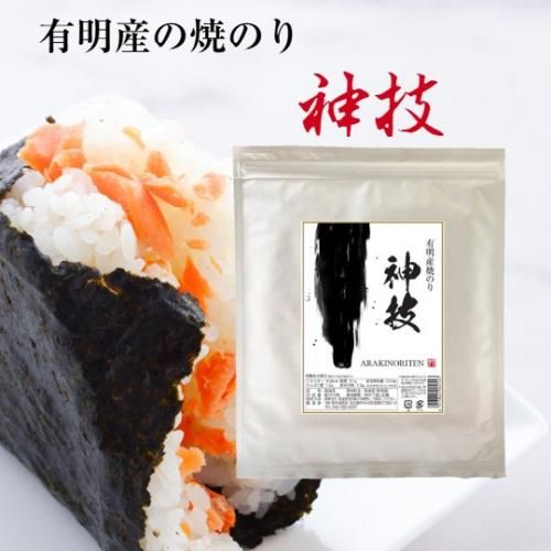 青混ぜ海苔】 愛知県産 ポジティブになる海苔缶 8切40枚入り(全 青混ぜ海苔】 愛知県産 ポジティブになる海苔缶 8切40枚入り(全