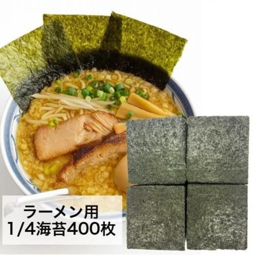 <img class='new_mark_img1' src='https://img.shop-pro.jp/img/new/icons61.gif' style='border:none;display:inline;margin:0px;padding:0px;width:auto;' />ݡ̳ѥ顼ݡ100硡1/4Τ400硡ڡʼ˸̵եΤбԲĤξʲ