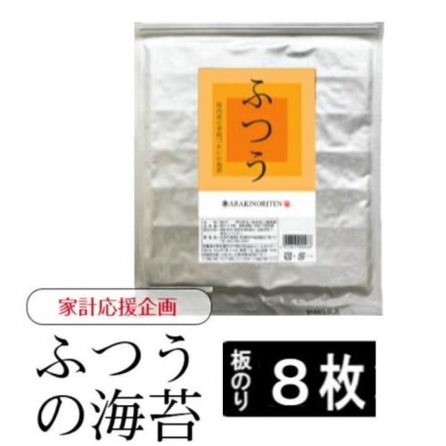 <img class='new_mark_img1' src='https://img.shop-pro.jp/img/new/icons1.gif' style='border:none;display:inline;margin:0px;padding:0px;width:auto;' />ݡ̵źá⻺դĤξƤΤ8ƤݡHPʡ1ޤġեΤбԲĤξʲ