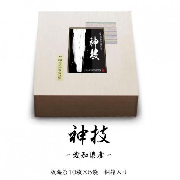 【お試ご奉仕品】愛知産 厳選上海苔 焼き海苔　800枚　送料無料　はっとり海苔 187794186.jpg?cmsp_timestamp=