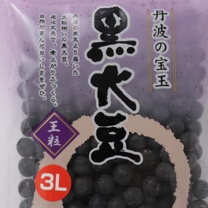 丹波黒大豆3L(京都府産)150g - 【公式】「丹波黒豆」専門問屋 丹波黒大豆3L(京都府産)150g - 【公式】「丹波黒豆」専門問屋