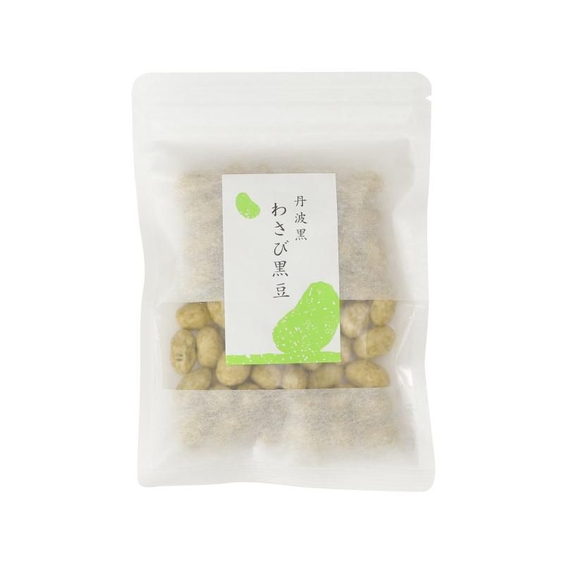 黒豆菓子ミニ5種アソート】しぼり黒豆50g・黒豆ぐらっせ50g