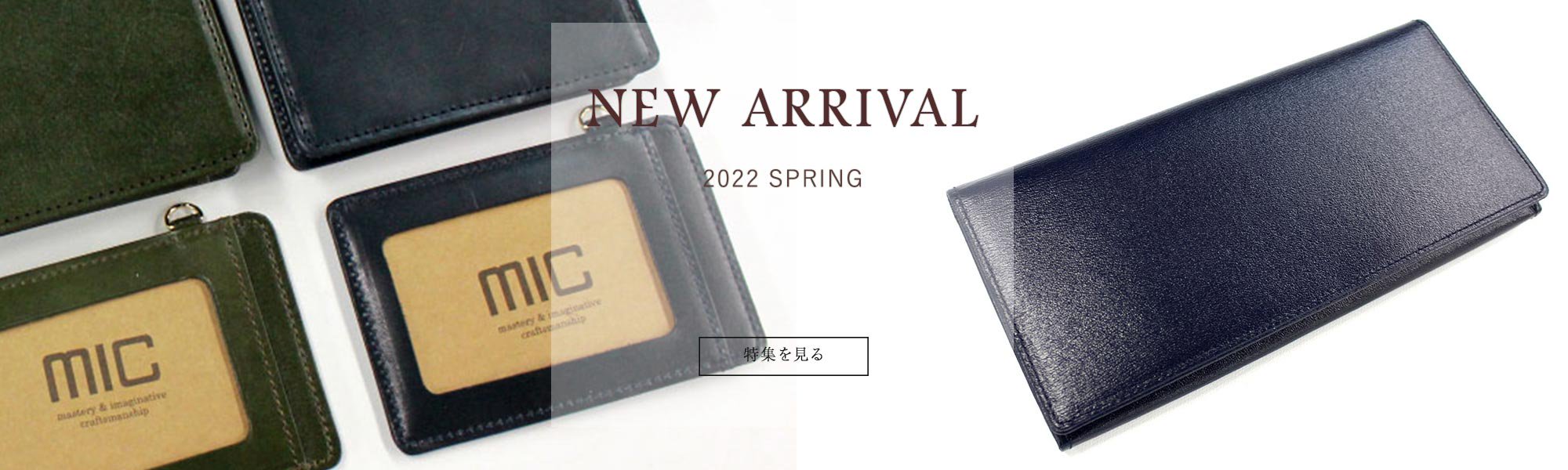 2022 NEW ARRIVAL SPRING