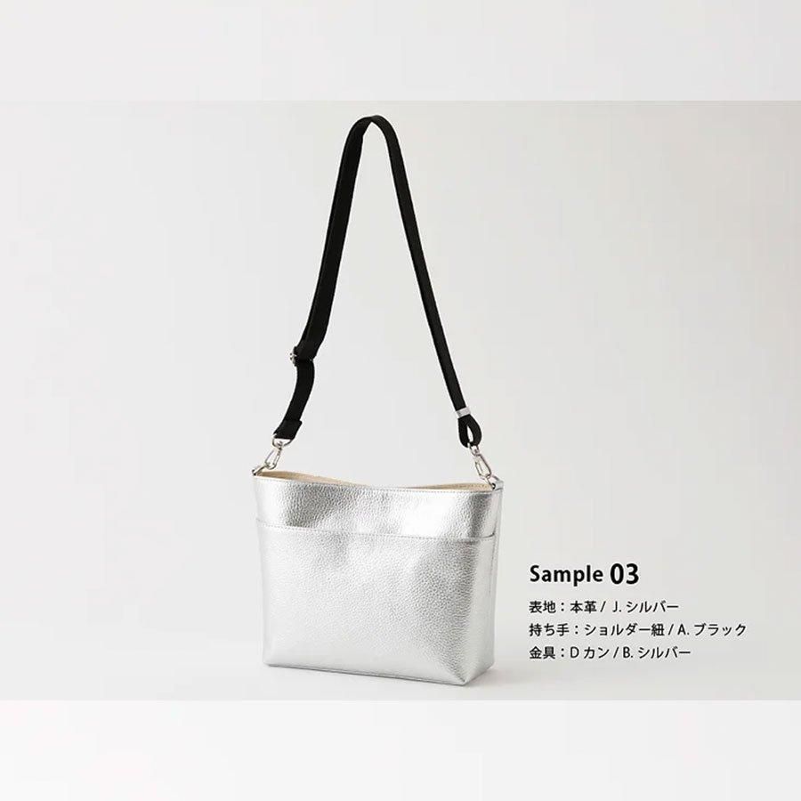 Stagione】カラーオーダーバッグ 本革ショルダーバッグ(金具 Stagione】カラーオーダーバッグ 本革ショルダーバッグ(金具