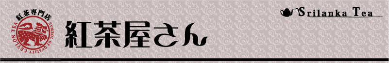 kouchayasan